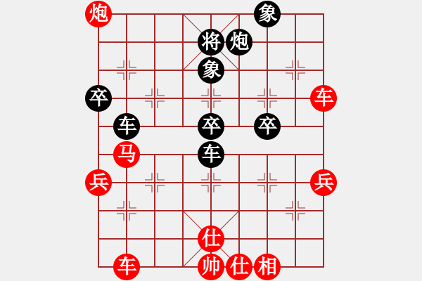 象棋棋譜圖片：列炮中的一個(gè)頑強(qiáng)下法（參閱2003象甲呂欽對(duì)金波）黑應(yīng)走駒1平2雖敗但局面很漫長 - 步數(shù)：80 