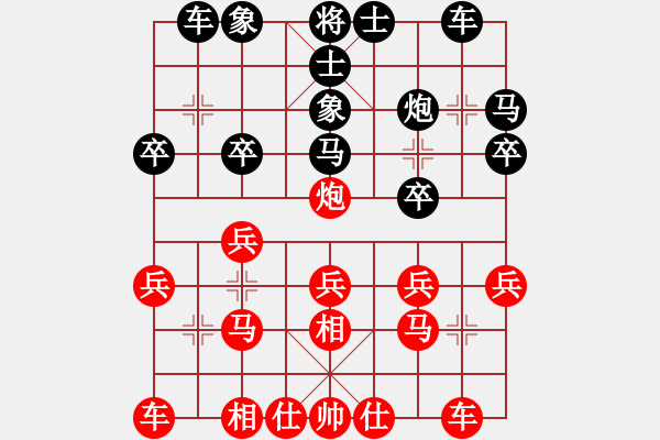 象棋棋谱图片：双儿[红] -红先胜- 山哥[黑] - 步数：20 
