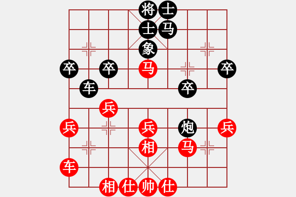 象棋棋谱图片：双儿[红] -红先胜- 山哥[黑] - 步数：30 