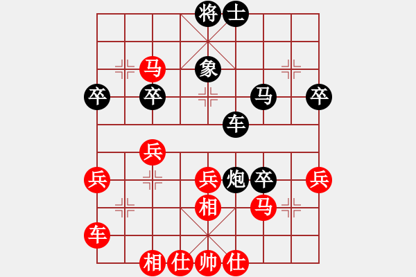 象棋棋谱图片：双儿[红] -红先胜- 山哥[黑] - 步数：40 