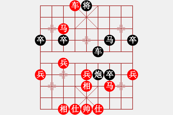 象棋棋谱图片：双儿[红] -红先胜- 山哥[黑] - 步数：47 