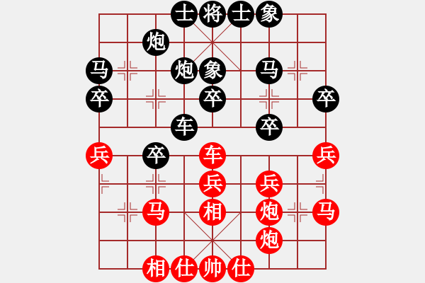 象棋棋譜圖片：宮廷秘史(9段)-和-神棋軟件(月將) - 步數(shù)：30 