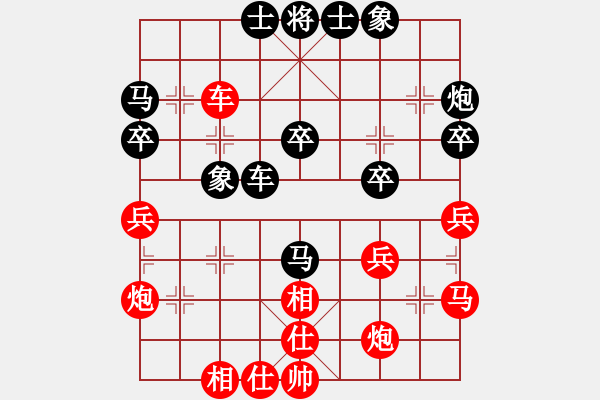 象棋棋譜圖片：宮廷秘史(9段)-和-神棋軟件(月將) - 步數(shù)：40 