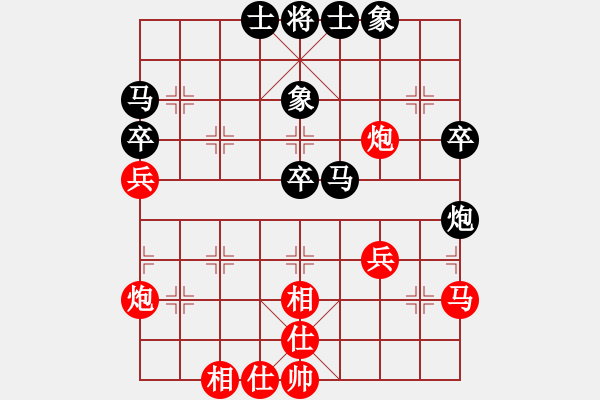 象棋棋譜圖片：宮廷秘史(9段)-和-神棋軟件(月將) - 步數(shù)：50 