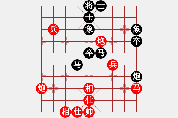 象棋棋譜圖片：宮廷秘史(9段)-和-神棋軟件(月將) - 步數(shù)：60 