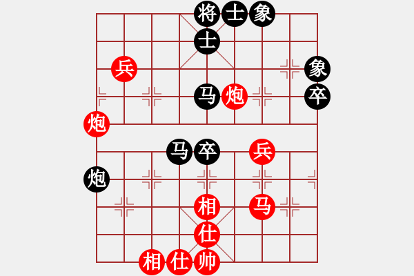 象棋棋譜圖片：宮廷秘史(9段)-和-神棋軟件(月將) - 步數(shù)：70 