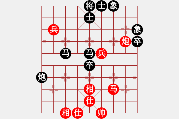 象棋棋譜圖片：宮廷秘史(9段)-和-神棋軟件(月將) - 步數(shù)：80 