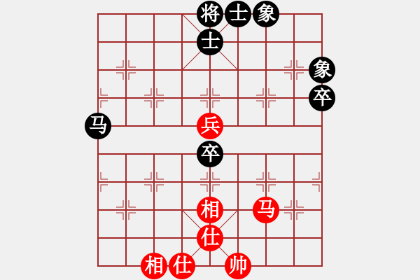 象棋棋譜圖片：宮廷秘史(9段)-和-神棋軟件(月將) - 步數(shù)：86 