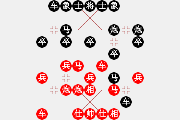 象棋棋譜圖片：第04輪 廣西 黃士清 先勝 湖南衡陽 曾琦 - 步數(shù)：20 