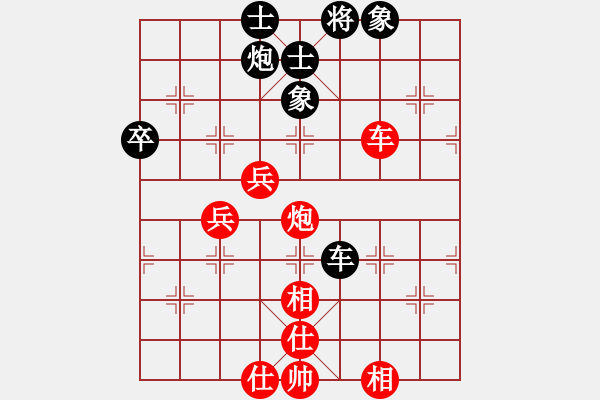 象棋棋譜圖片：第04輪 廣西 黃士清 先勝 湖南衡陽 曾琦 - 步數(shù)：60 