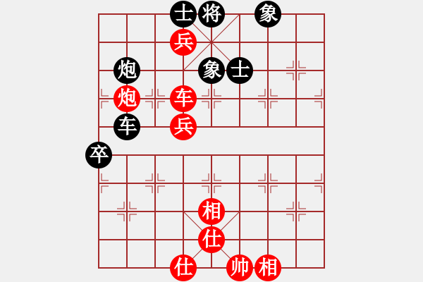 象棋棋譜圖片：第04輪 廣西 黃士清 先勝 湖南衡陽 曾琦 - 步數(shù)：80 