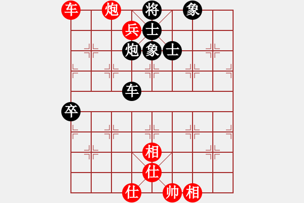 象棋棋譜圖片：第04輪 廣西 黃士清 先勝 湖南衡陽 曾琦 - 步數(shù)：90 