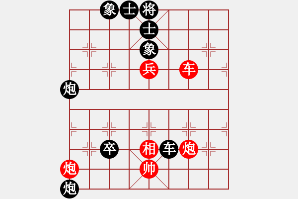 象棋棋譜圖片：第五輪 重慶路耿 先負 山東王禹博 - 步數(shù)：100 