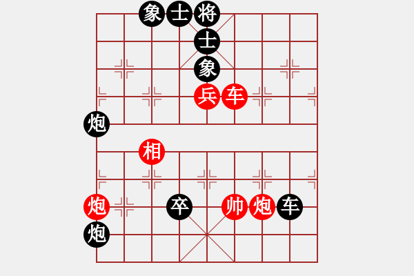 象棋棋譜圖片：第五輪 重慶路耿 先負 山東王禹博 - 步數(shù)：110 