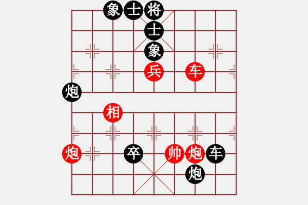 象棋棋譜圖片：第五輪 重慶路耿 先負 山東王禹博 - 步數(shù)：112 