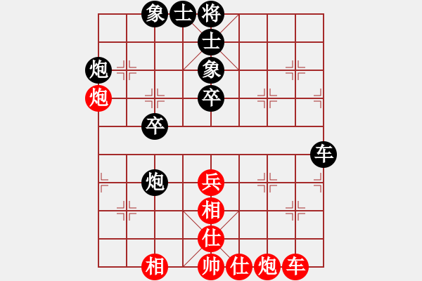 象棋棋譜圖片：第五輪 重慶路耿 先負 山東王禹博 - 步數(shù)：60 