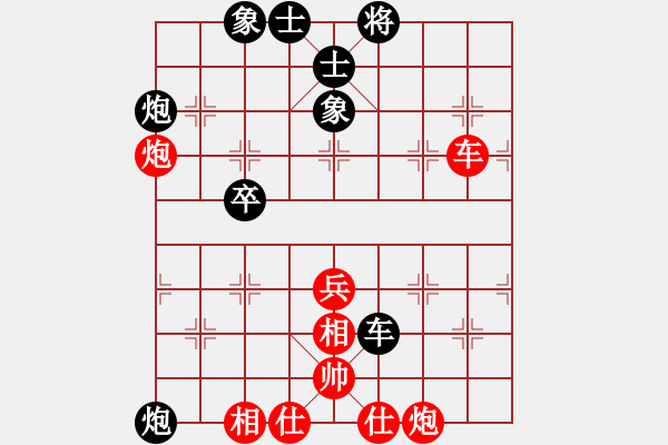 象棋棋譜圖片：第五輪 重慶路耿 先負 山東王禹博 - 步數(shù)：70 