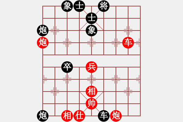 象棋棋譜圖片：第五輪 重慶路耿 先負 山東王禹博 - 步數(shù)：80 