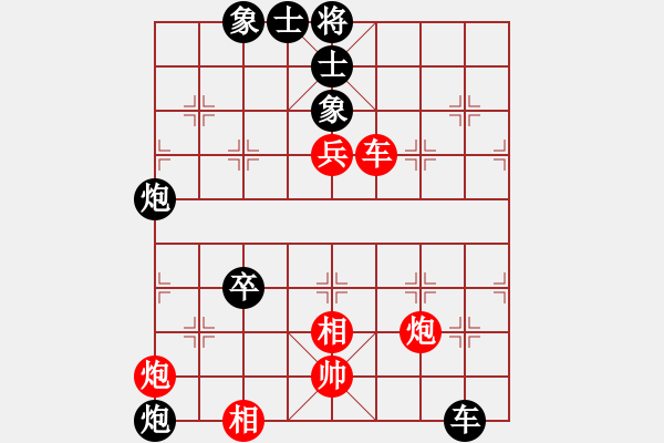 象棋棋譜圖片：第五輪 重慶路耿 先負 山東王禹博 - 步數(shù)：90 