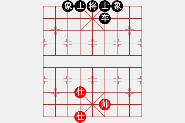 象棋棋譜圖片：1402局 E01- 仙人指路對飛象-天天Ai1-2(先負)小蟲引擎23層 - 步數(shù)：106 