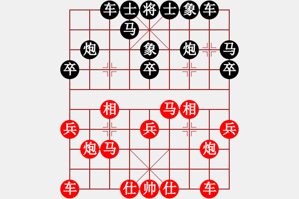 象棋棋譜圖片：1402局 E01- 仙人指路對飛象-天天Ai1-2(先負)小蟲引擎23層 - 步數(shù)：20 