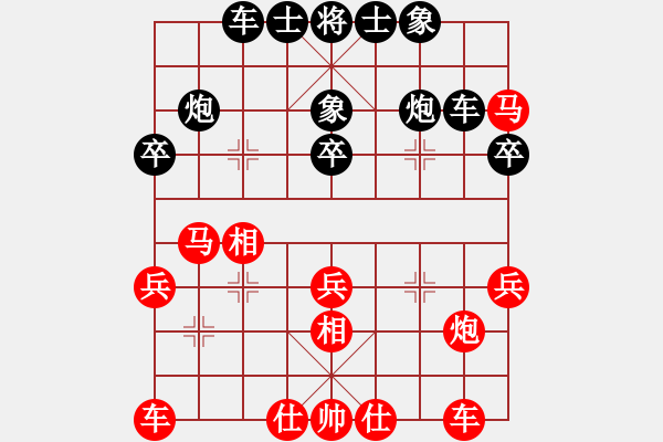 象棋棋譜圖片：1402局 E01- 仙人指路對飛象-天天Ai1-2(先負)小蟲引擎23層 - 步數(shù)：30 