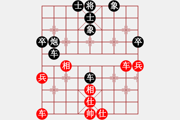 象棋棋譜圖片：1402局 E01- 仙人指路對飛象-天天Ai1-2(先負)小蟲引擎23層 - 步數(shù)：50 