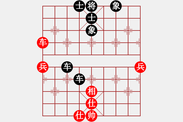 象棋棋譜圖片：1402局 E01- 仙人指路對飛象-天天Ai1-2(先負)小蟲引擎23層 - 步數(shù)：70 