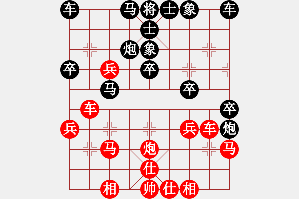 象棋棋譜圖片：棋釋我心 勝 神傲氣中華 - 步數(shù)：30 