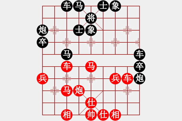 象棋棋譜圖片：棋釋我心 勝 神傲氣中華 - 步數(shù)：50 