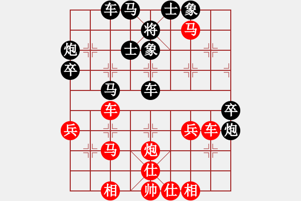 象棋棋譜圖片：棋釋我心 勝 神傲氣中華 - 步數(shù)：60 