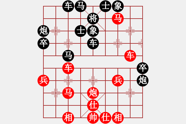 象棋棋譜圖片：棋釋我心 勝 神傲氣中華 - 步數(shù)：70 