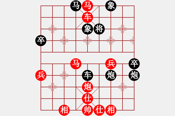 象棋棋譜圖片：棋釋我心 勝 神傲氣中華 - 步數(shù)：99 