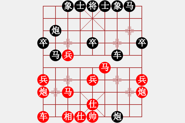 象棋棋譜圖片：舞天姬(7段)-負(fù)-我爰你(2段) - 步數(shù)：27 