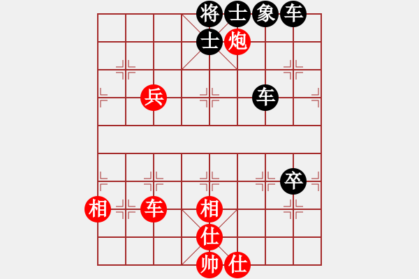 象棋棋譜圖片：悟天(4段)-負(fù)-雄鷹展翅(2段) - 步數(shù)：100 