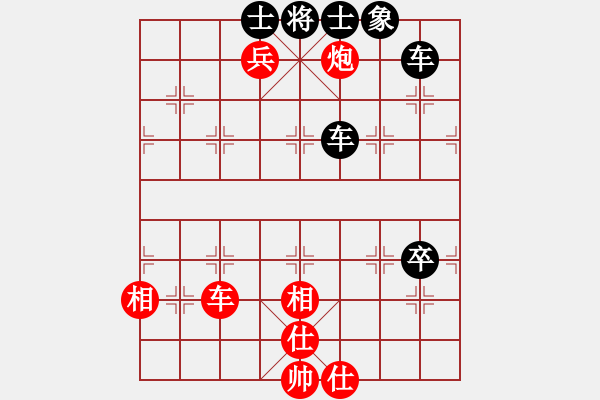 象棋棋譜圖片：悟天(4段)-負(fù)-雄鷹展翅(2段) - 步數(shù)：110 