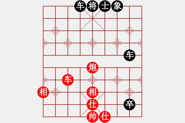 象棋棋譜圖片：悟天(4段)-負(fù)-雄鷹展翅(2段) - 步數(shù)：120 