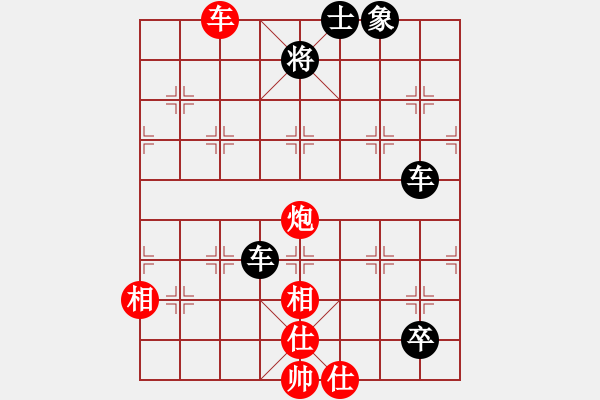 象棋棋譜圖片：悟天(4段)-負(fù)-雄鷹展翅(2段) - 步數(shù)：130 