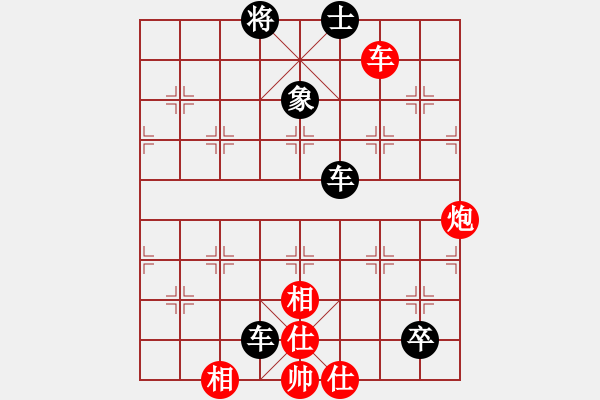 象棋棋譜圖片：悟天(4段)-負(fù)-雄鷹展翅(2段) - 步數(shù)：140 