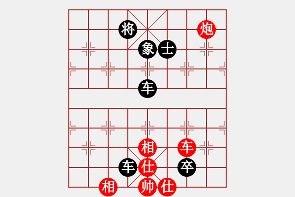 象棋棋譜圖片：悟天(4段)-負(fù)-雄鷹展翅(2段) - 步數(shù)：150 