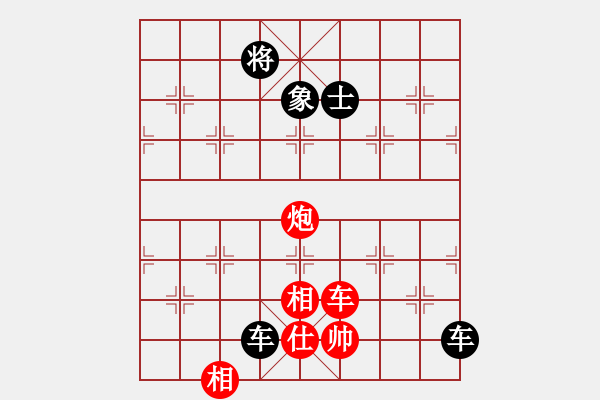 象棋棋譜圖片：悟天(4段)-負(fù)-雄鷹展翅(2段) - 步數(shù)：160 