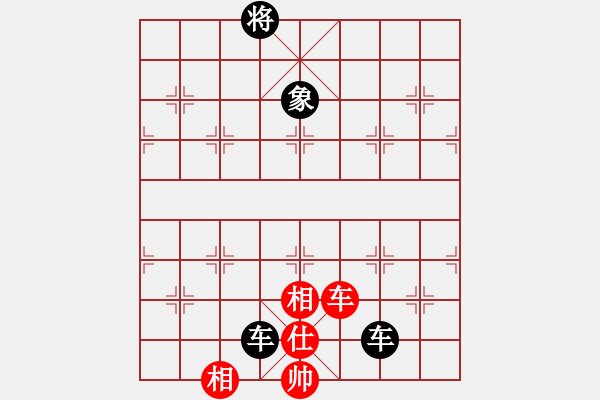 象棋棋譜圖片：悟天(4段)-負(fù)-雄鷹展翅(2段) - 步數(shù)：180 