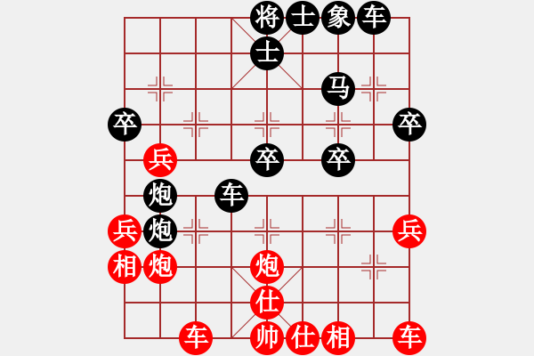 象棋棋譜圖片：悟天(4段)-負(fù)-雄鷹展翅(2段) - 步數(shù)：40 