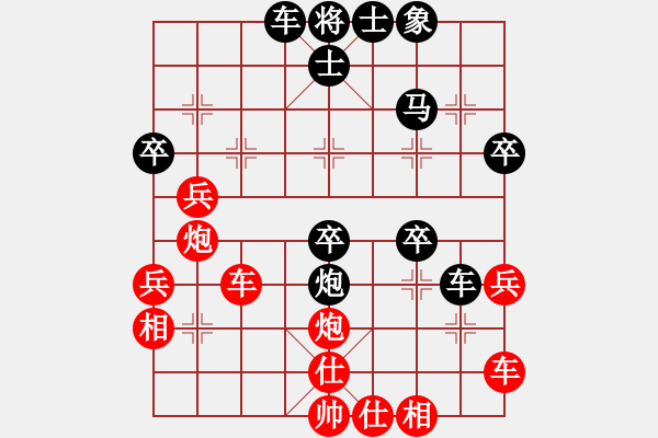 象棋棋譜圖片：悟天(4段)-負(fù)-雄鷹展翅(2段) - 步數(shù)：50 