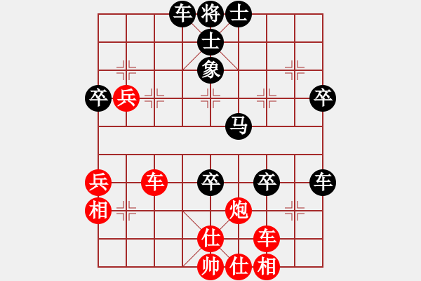 象棋棋譜圖片：悟天(4段)-負(fù)-雄鷹展翅(2段) - 步數(shù)：60 