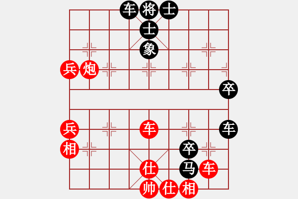 象棋棋譜圖片：悟天(4段)-負(fù)-雄鷹展翅(2段) - 步數(shù)：70 