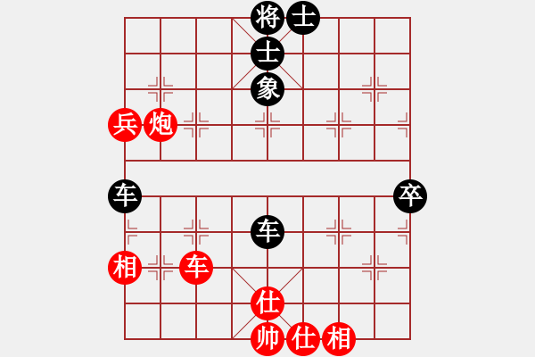 象棋棋譜圖片：悟天(4段)-負(fù)-雄鷹展翅(2段) - 步數(shù)：80 