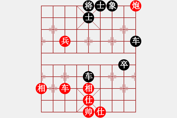 象棋棋譜圖片：悟天(4段)-負(fù)-雄鷹展翅(2段) - 步數(shù)：90 