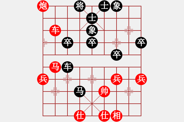 象棋棋譜圖片：失落的風箏(4段)-勝-四毛子(1段) - 步數(shù)：50 