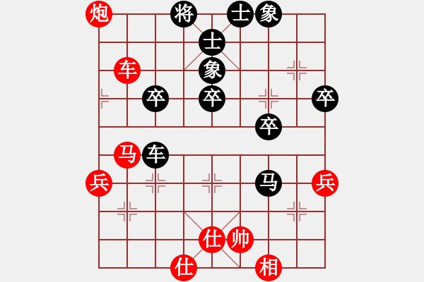 象棋棋譜圖片：失落的風箏(4段)-勝-四毛子(1段) - 步數(shù)：54 